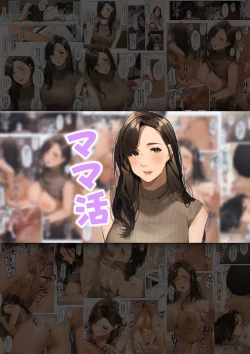 Page 107 of Sakura no Tomoru Hi e