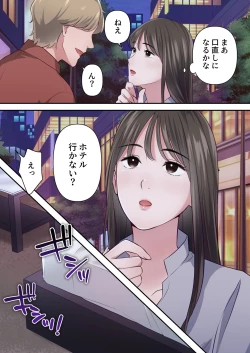 Page 28 of Bitch Furin Tsuma