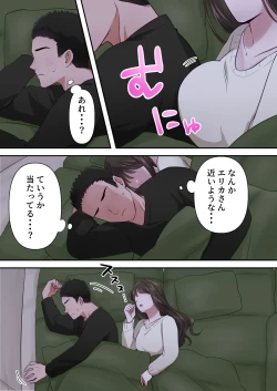 Page 41 of Bitch Furin Tsuma