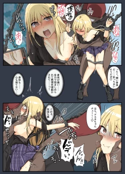 Page 4 of 魔術学徒アスカ、おしおきの間