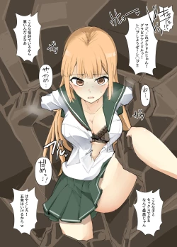 Page 8 of Majutsu Gakuto Ranka, Haiboku Henshin Kaijo