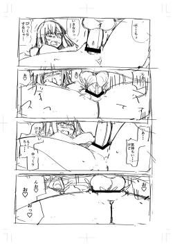 Page 217 of Tenisuchan wa InranBitch