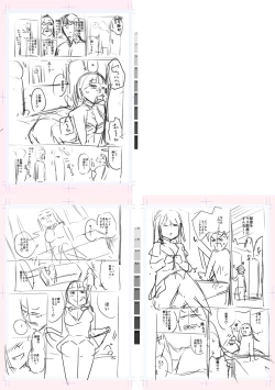 Page 235 of Tenisuchan wa InranBitch