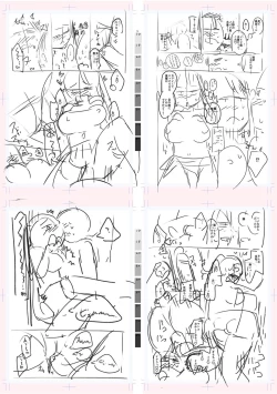 Page 245 of Tenisuchan wa InranBitch