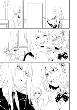 Page 237 of Watashi o SeFri ni Shite Minai? - Would you like to try me as a sex friend? + Digital Tokusouban  Tokuten