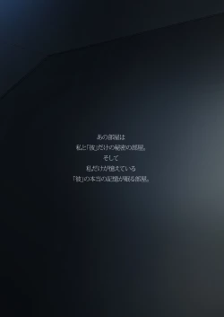 Page 29 of SISTERS2012~2015R