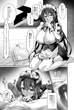 Page 22 of Oppai Maid Delivery  2