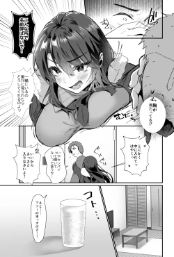 Page 4 of Oppai Maid Delivery  2