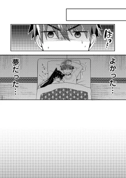 Page 59 of Oyasumi Neko  Ecchi - Sleeping x Cat x Ecchi
