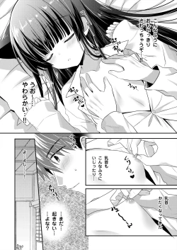 Page 5 of Oyasumi Neko  Ecchi - Sleeping x Cat x Ecchi