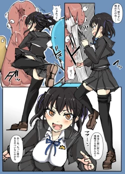 Page 4 of First  Toubatsu  Suru-keiＪ