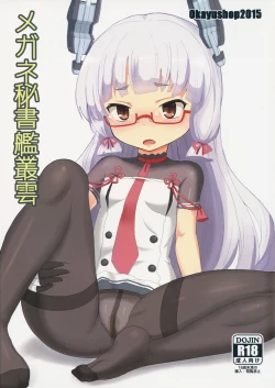 Page 2 of Megane Hishokan Murakumo