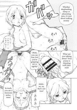 Page 5 of Ookami to Butter Inu