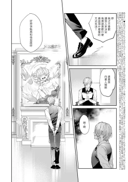 Page 100 of Yoru ga Akeru Toki 15