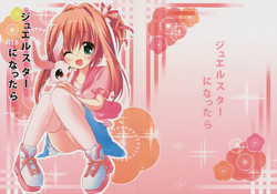 Download Jewel Star ni Nattara