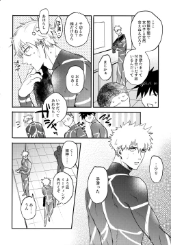 Page 13 of Aim at you