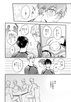 Page 15 of Aim at you