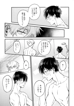 Page 20 of Aim at you