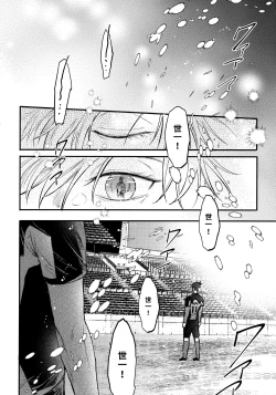 Page 29 of Aim at you