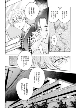 Page 35 of Aim at you