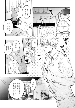 Page 36 of Aim at you