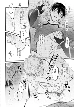 Page 43 of Aim at you