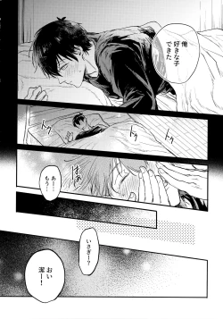 Page 45 of Aim at you