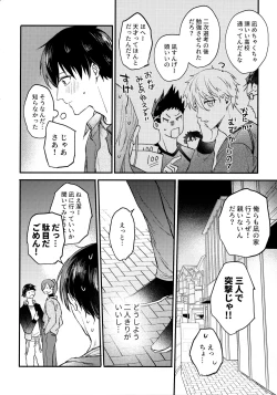 Page 47 of Aim at you