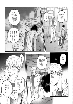 Page 50 of Aim at you