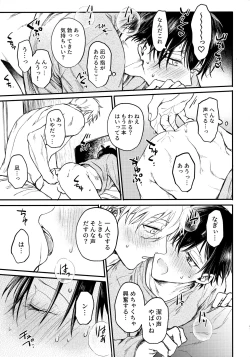 Page 66 of Aim at you