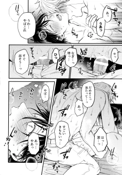 Page 69 of Aim at you