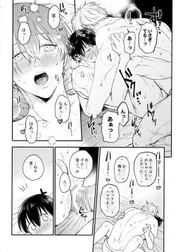 Page 71 of Aim at you