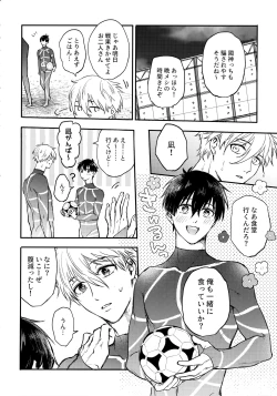 Page 7 of Aim at you