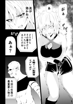 Page 10 of BLACK&ROSE ZERO ‐1‐