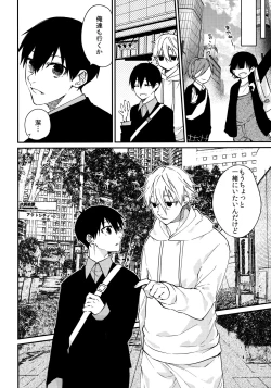 Page 7 of Zenbu Misete