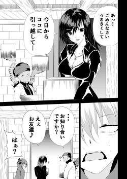 Page 13 of BLACK&ROSE ZERO ‐3‐