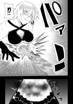 Page 23 of BLACK&ROSE ZERO ‐3‐