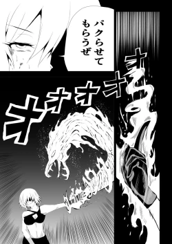 Page 31 of BLACK&ROSE ZERO ‐3‐