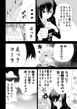 Page 44 of BLACK&ROSE ZERO ‐3‐