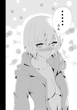 Page 46 of BLACK&ROSE ZERO ‐3‐