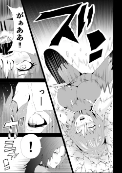 Page 21 of BLACK&ROSE ZERO ‐4‐