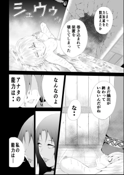 Page 22 of BLACK&ROSE ZERO ‐4‐