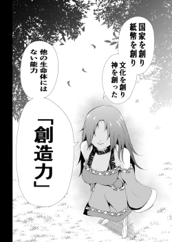 Page 34 of BLACK&ROSE ZERO ‐5‐