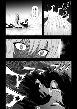 Page 46 of BLACK&ROSE ZERO ‐Shuu‐