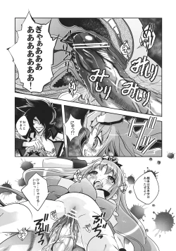 Page 7 of Reaped flower