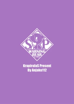 Page 32 of OverLove From Wakamo Vol.2