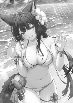 Page 3 of OverLove From Wakamo Vol.2