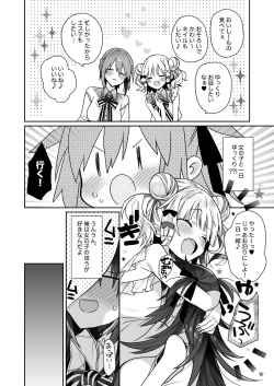 Page 61 of Nyotaika Shita Ore no Tadareta Seikatsu Soushuuhen