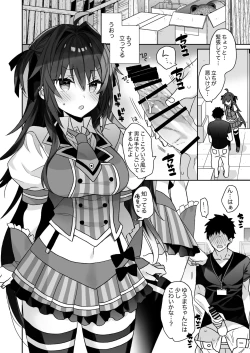 Page 87 of Nyotaika Shita Ore no Tadareta Seikatsu Soushuuhen