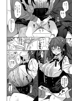 Page 17 of Nyotaika Shita Ore no Tadareta Geinou Seikatsu